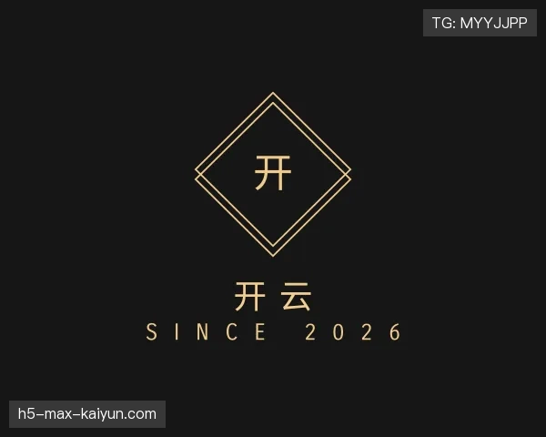 知道开云世界杯